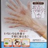Set 100 găng tay nilon-Thế giới đồ gia dụng HMD