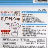 Set 100 găng tay nilon-Thế giới đồ gia dụng HMD