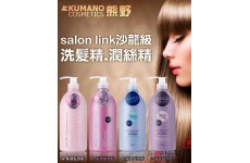 Dầu gội Salon link extra 1000ml-Thế giới đồ gia dụng HMD