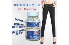 Thuốc hỗ trợ tăng chiều cao GH Creation-Thế giới đồ gia dụng HMD