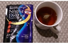 Trà giảm cân orihiro nhật Night diet tea (20 gói)-Thế giới đồ