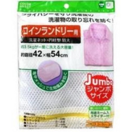 Túi lướt giặt đồ Jumbo