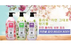 Sữa tắm Joia Collagen Beleza hương nhài-Thế giới đồ gia dụng HMD