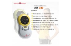 Máy mát xa cầm tay Medical Dream-Thế giới đồ gia dụng HMD