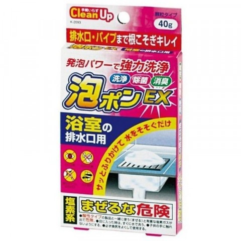 Bột thông tắc đường ống nhà tắm-Thế giới đồ gia dụng HMD