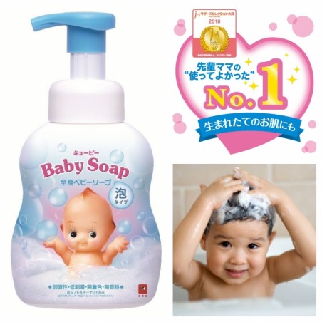 Sữa tắm gội cho bé Baby Soap 350ml (màu xanh)