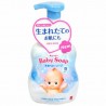 Sữa tắm gội cho bé Baby Soap 350ml (màu xanh)-Thế giới đồ gia