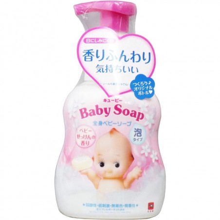 Sữa tắm gội cho bé Baby Soap (màu hồng)