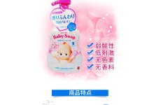 Sữa tắm gội cho bé Baby Soap (màu hồng)-Thế giới đồ gia dụng HMD