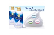 Sữa tắm Bouncia hương hoa cỏ (550ml)-Thế giới đồ gia dụng HMD