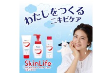 Sữa rửa mặt ngăn ngừa mụn Skin Life 200ml (dạng chai)-Thế giới