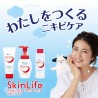 Sữa rửa mặt ngăn ngừa mụn Skin Life 200ml (dạng chai)-Thế giới