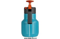 Bình tưới cây áp suất 1,25 lít Gardena 00814-20-