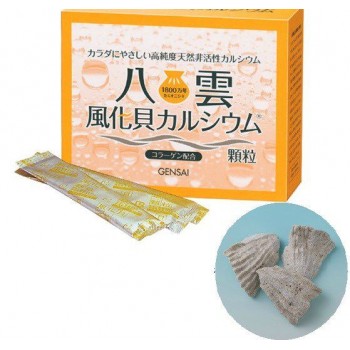 Canxi thiên nhiên phong hóa sò Yakumo (bột nghiền)-Thế giới đồ