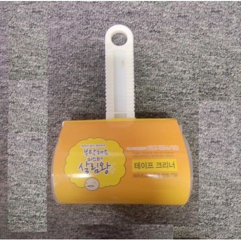 Cây lau bụi Hàn Quốc-Thế giới đồ gia dụng HMD